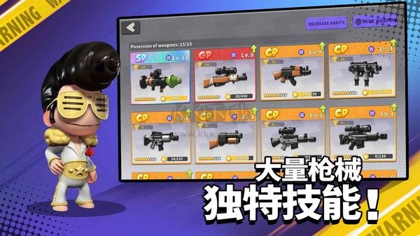 嘿哈大逃杀内置MOD菜单 第3张图片
