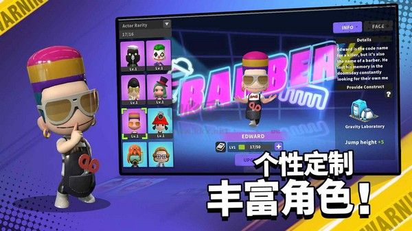 嘿哈大逃杀内置MOD菜单 第2张图片
