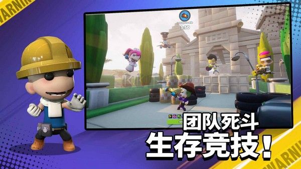嘿哈大逃杀内置MOD菜单 第4张图片