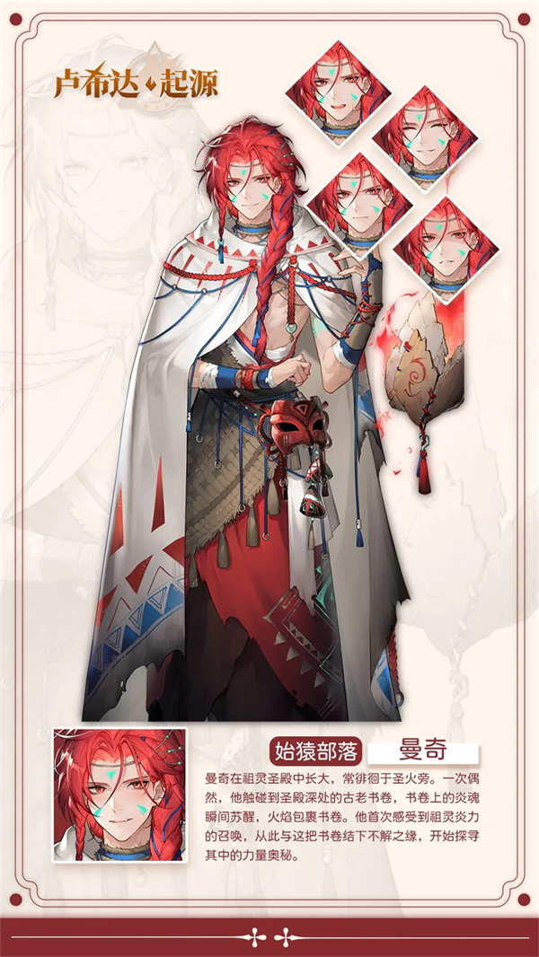 角色推荐截图4
