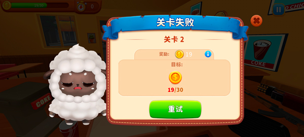 烹饪冲突中文版下载 第2张图片
