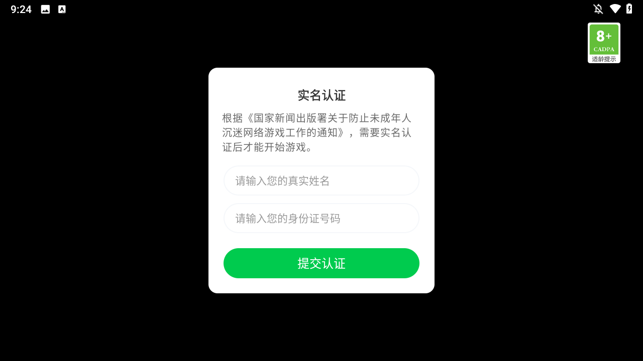 游戏玩法1