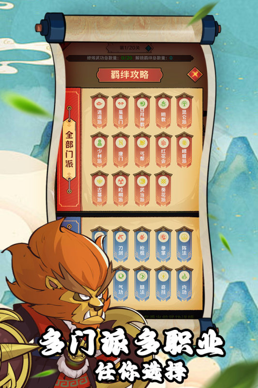 超级逗萌兽内购版 第4张图片