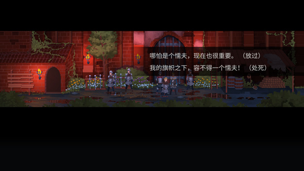 新手攻略5