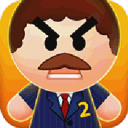 暴打老板2官方正版下载 v2.9.1 安卓版