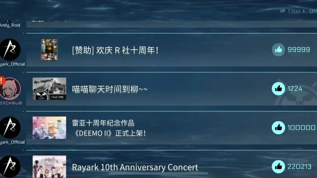 音乐世界赛特斯2免费版下载 第2张图片