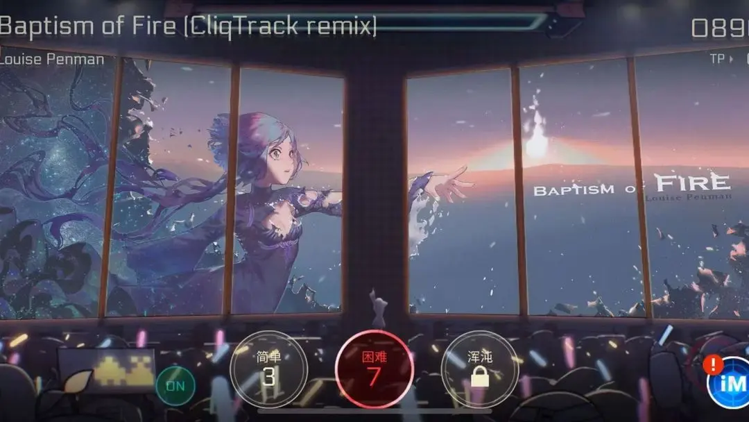 音乐世界赛特斯2免费版下载 第5张图片