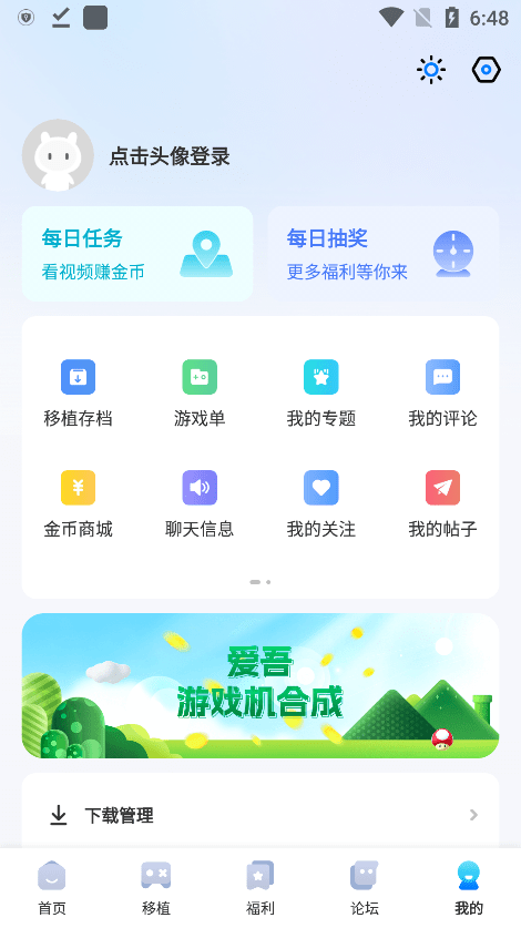 预览图2