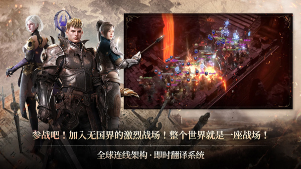 ROM黄金时代国际服下载 第3张图片