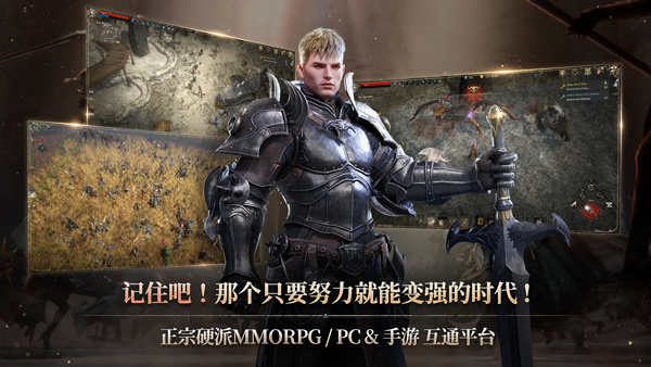 ROM黄金时代国际服下载 第4张图片