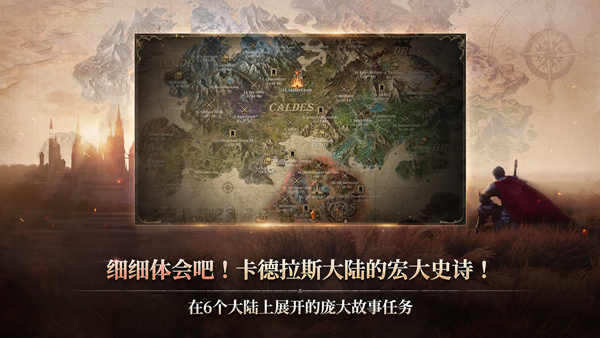 ROM黄金时代国际服下载 第2张图片