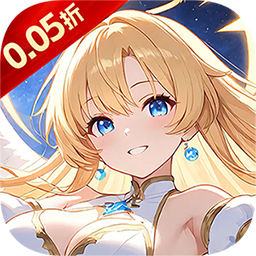 星界幻想0.05折版