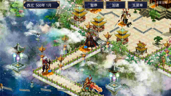 三国群英传2西游记破解版下载 第3张图片