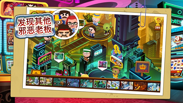 暴打老板4无限金币钻石版下载 第2张图片