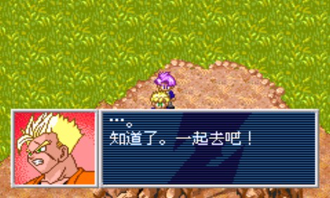 七龙珠Z悟空的遗产传说2手机版 第3张图片