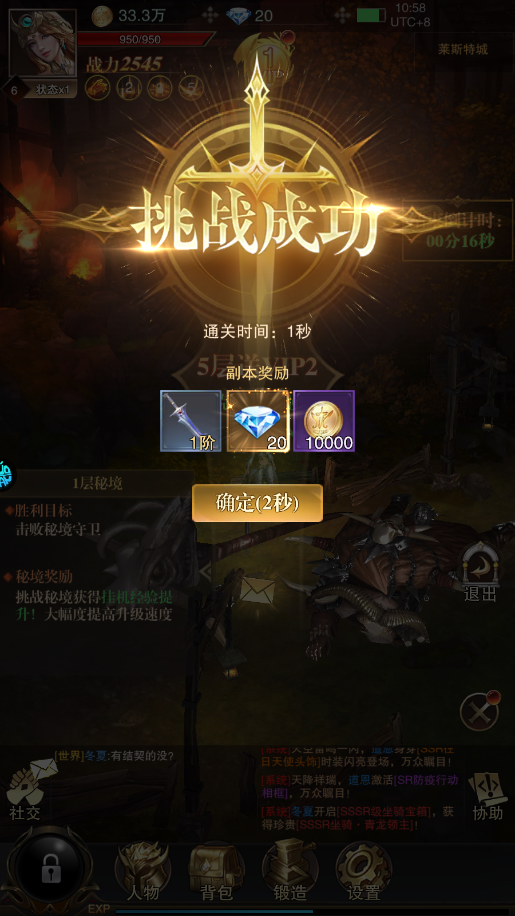 新手攻略截图9