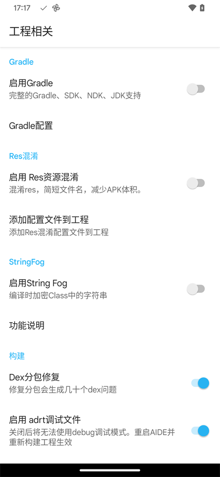 预览图3