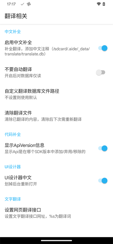 预览图2