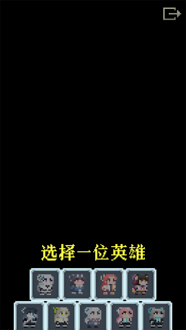 游玩教程截图3