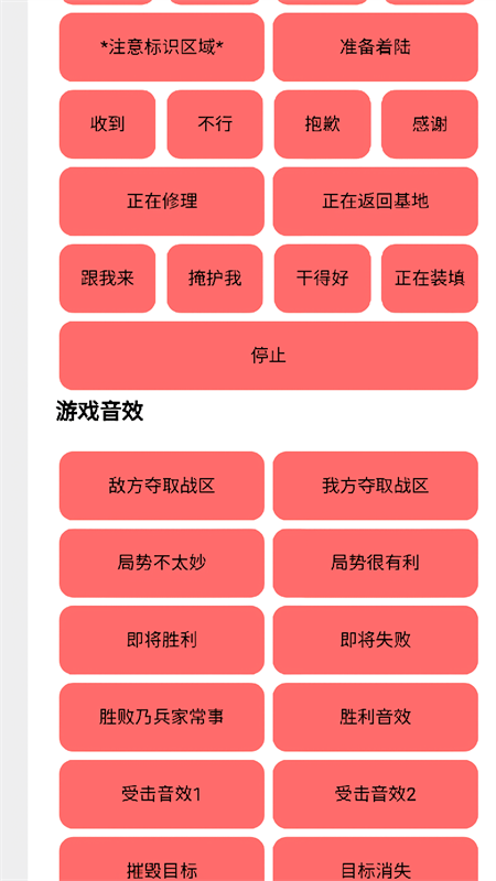 bwd盒app最新版下载 第1张图片