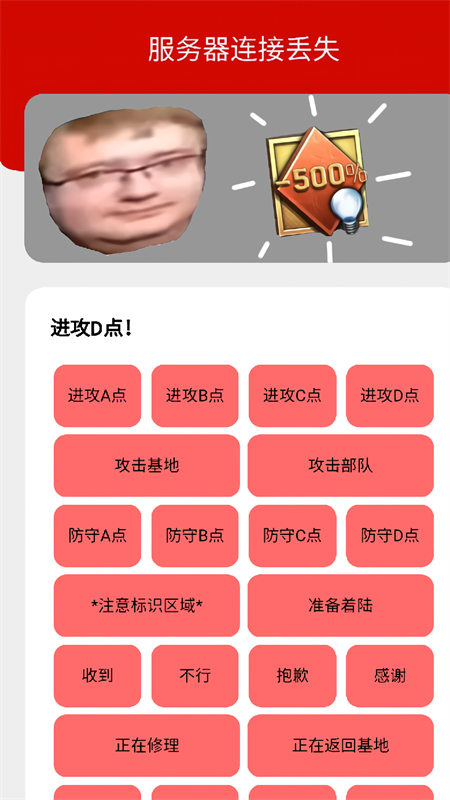 bwd盒app最新版下载 第4张图片