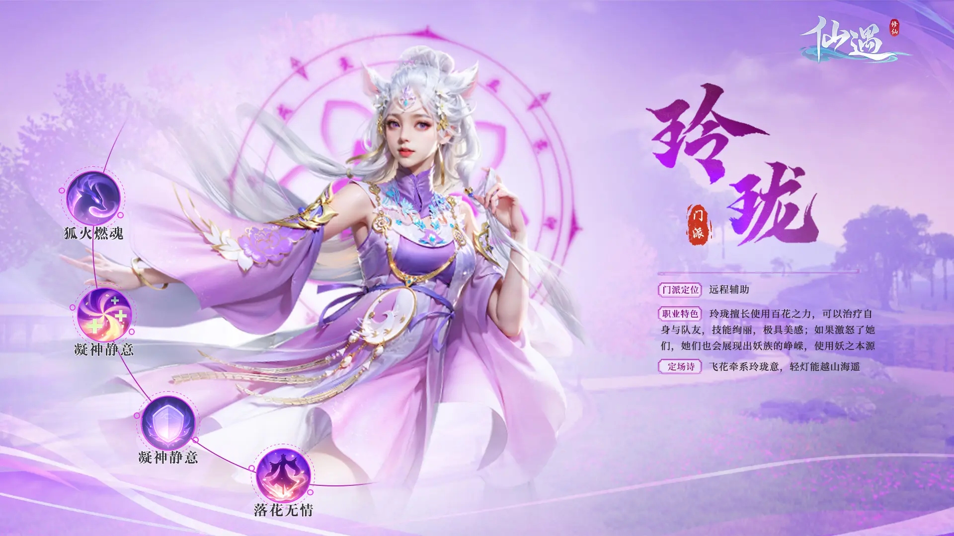 新手职业介绍2