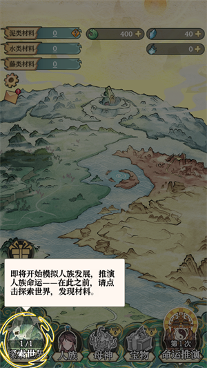 怎么玩1