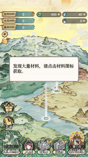 怎么玩2