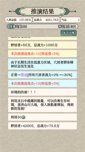 怎么玩4