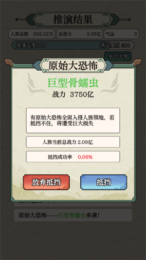 怎么玩5