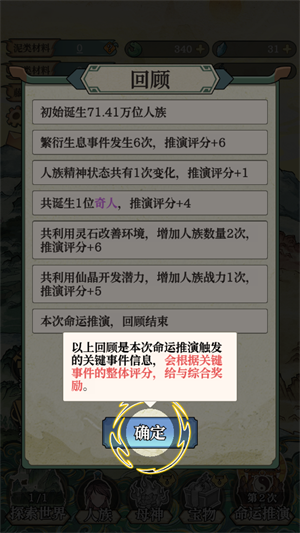 怎么玩6