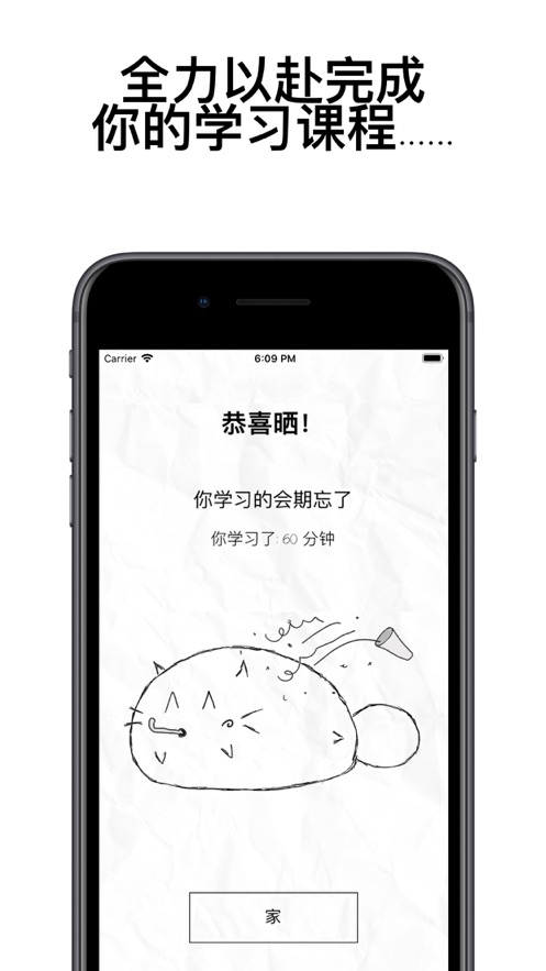 fatty cat官方正版下载 第3张图片