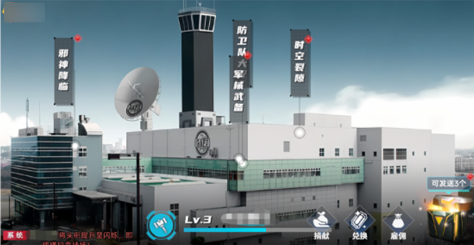 新手攻略5