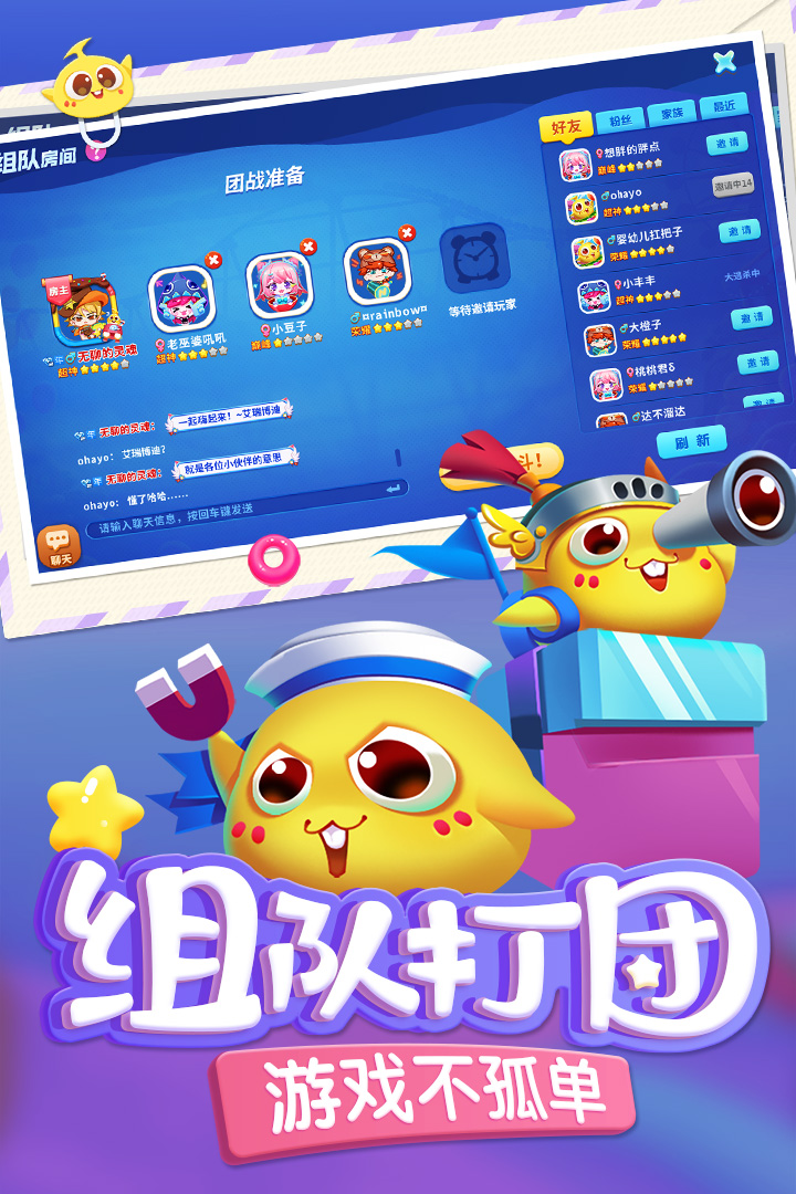 蛇蛇争霸内置修改器版下载 第5张图片