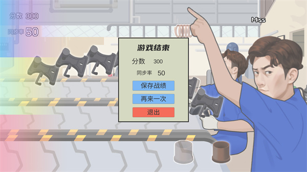 佛山电翰游戏手游下载 第3张图片