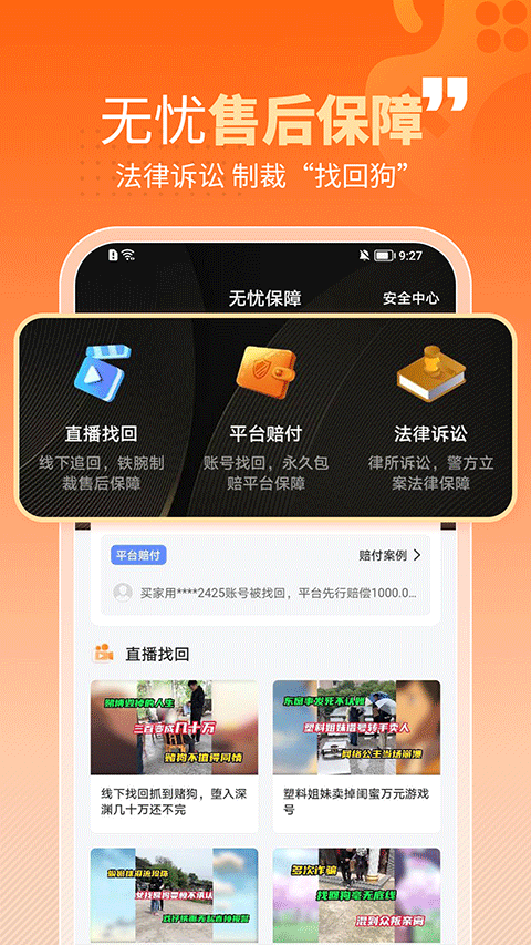 预览图3