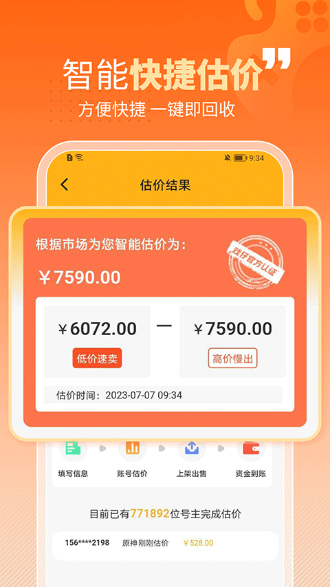 预览图1