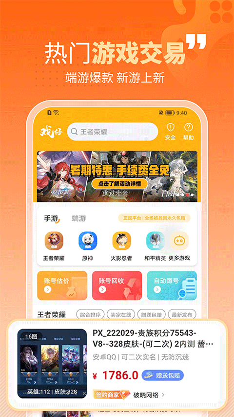 预览图4