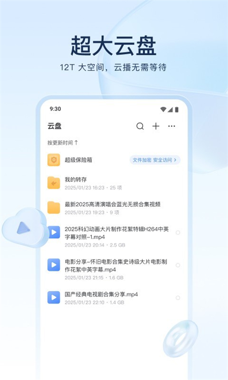 预览图3
