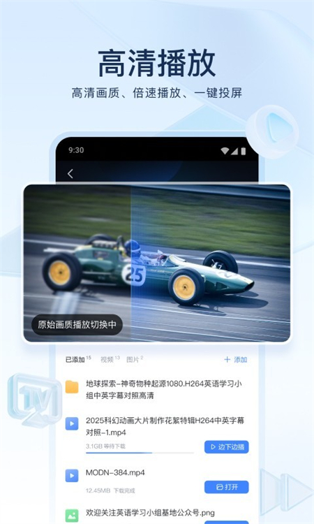 预览图4