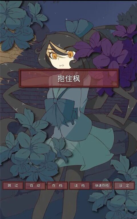 盲目之恋游戏下载 第5张图片