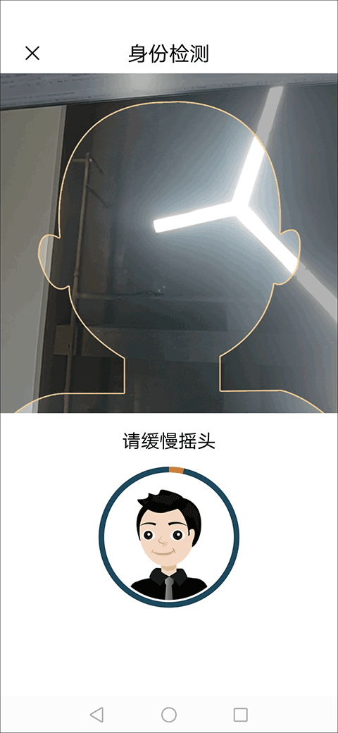 人脸识别不了该怎么办截图