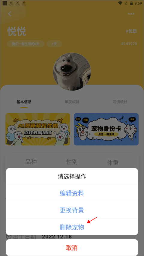 软件使用说明截图3