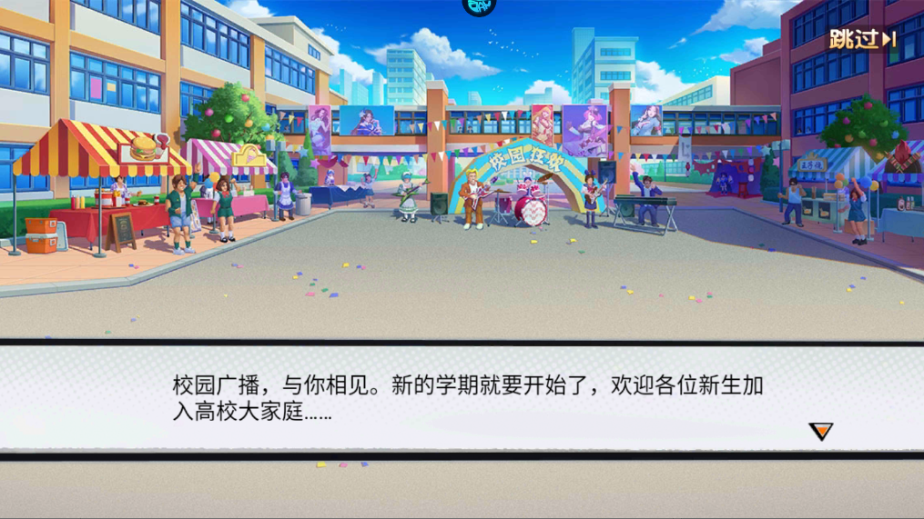 心说攻略截图3