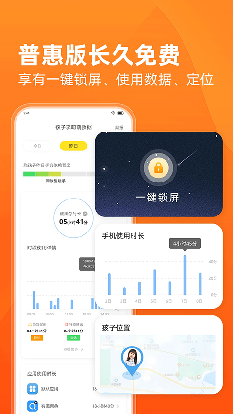 预览图4