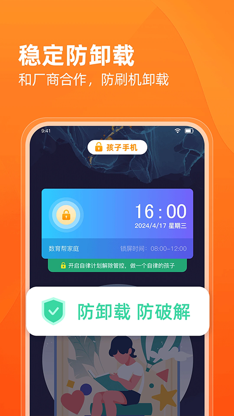 预览图5