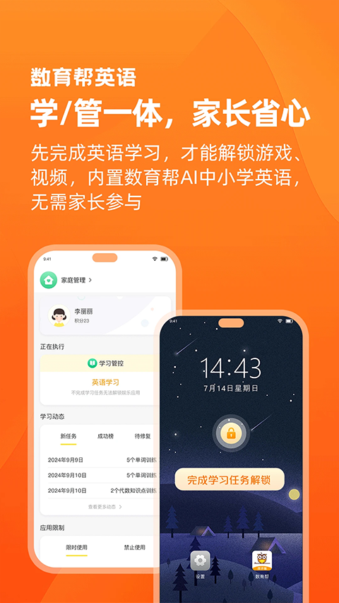 预览图3