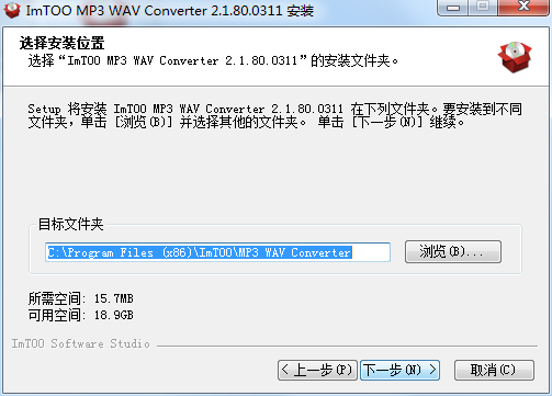 安装教程截图3