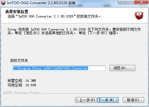 安装教程截图2