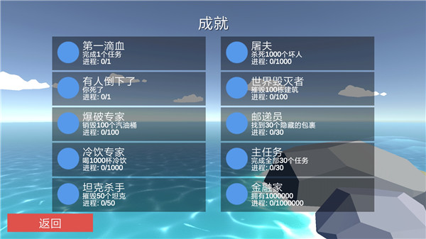 非常疯狂的鹿游戏手机版下载 第1张图片